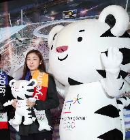 Ceremony held for Pyeongchang Winter Olympics