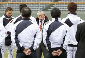 Baseball: Japan kicks off WBC training in Miyazaki