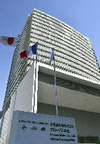 Ex-Nissan boss Ghosn arrested again