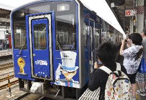 Detective Conan train in western Japan