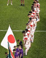 Rugby World Cup in Japan: Japan v South Africa