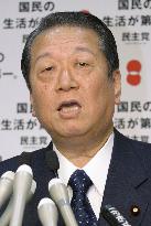 DPJ demands Masuzoe resign over pension-record blunders