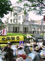 (12)Hiroshima marks 59th anniversary of U.S. atomic bombing