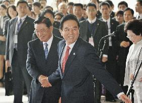 China trade envoy arrives in Taiwan