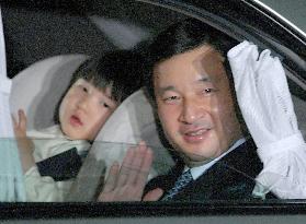 Emperor has dinner with family members on 71st birthday