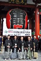 Kabuki actors pray at temple for April performance's success