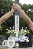 Human chain formed in Nagasaki on 70th anniv. of A-bombing