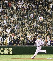 Japan vs China in WBC Pool A opener in Tokyo