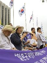 Protest over planned establishment of "comfort women" foundation