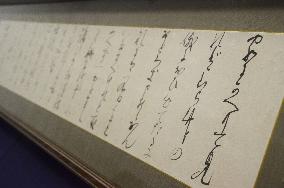 Letter of Mori Ogai to be put on public display