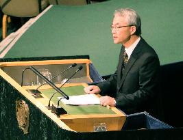 Nuke ban treaty talks begin, Japan not taking part