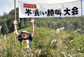 Unique shouting contest held in southwestern Japan