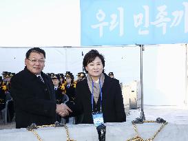 Groundbreaking ceremony for Inter-Korean rail link
