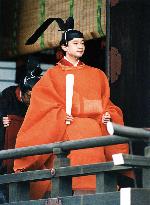 Japan Crown Prince Naruhito at his wedding