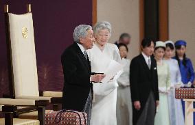 Emperor Akihito's abdication