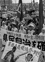 47th anniversary of Okinawa's reversion to Japan