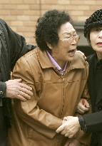 (2)Court rejects damages to WWII Korean forced laborers