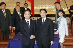 Japan, China launch high-level economic dialogue