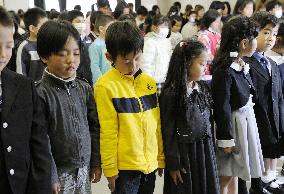 Enrollment ceremony at Fukushima school