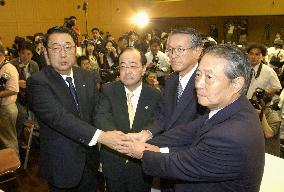 Mitsubishi Tokyo, UFJ announce merger accord
