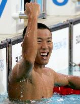 (3)Japan's Yamamoto grabs silver in men's 200-m fly