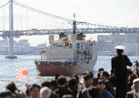 Icebreaker Shirase leaves for Antarctica