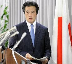 Japanese foreign minister speaks about Haiti mission