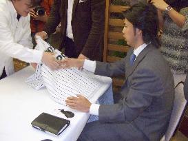 Igawa meets with fans at New Year party in native Ibaraki