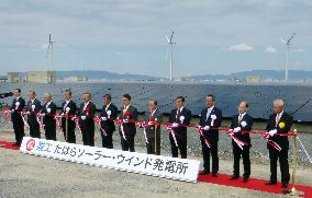 Solar-wind hybrid power plant completed in Aichi Pref.