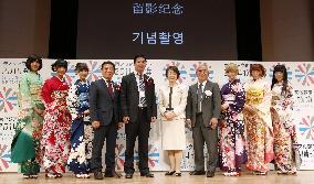 Culture City of East Asia 2014, Yokohama closes