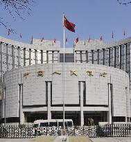 China's central bank cuts lending, deposit rates again