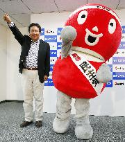 DPJ mascot to compete in Yuru Kyara Grand Prix