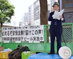 10-hour relay against security bills held in Kyoto