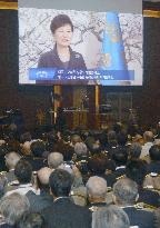 S. Korean President Park calls on Japan to move to "new future"