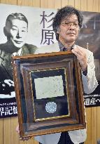 Original visa by "Japan's Schindler" shown to media