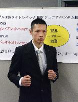 Boxing: Kinoshita to get crack at IBF super flyweight title