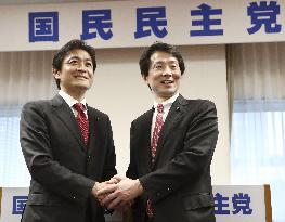 Launch of new opposition party in Japan