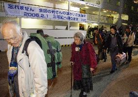 (5)Miyake villagers return home as evacuation order lifted