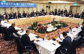 Japan, Pacific Islands Forum members end summit