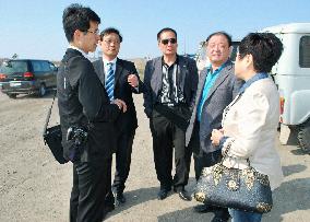 S. Korean lawmakers visit Russian-held isle claimed by Japan