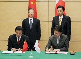 Japan, China sign bilateral initiative on food safey