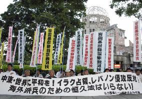 A-bomb victims call for world peace