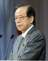 LDP gears up for general election in 2008 campaign policy