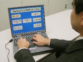 Japan police to start operating DNA database