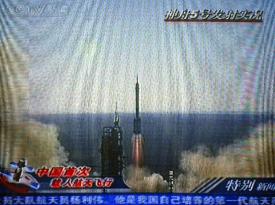 (2)Shenzhou No. 5 spacecraft