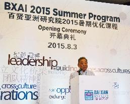 Asian university students take part in summer course in China