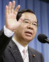 JCP leader Shii to visit S. Korea