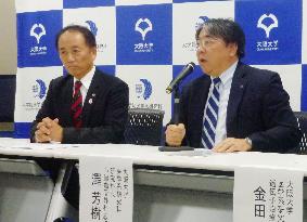Osaka Univ. to launch sports research base for Tokyo Olympics