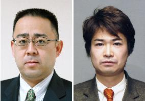 Kyodo's Ota, Asahi's Sakajiri awarded Vaughn-Uyeda prize