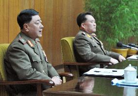 N. Korea's National Defense Commission